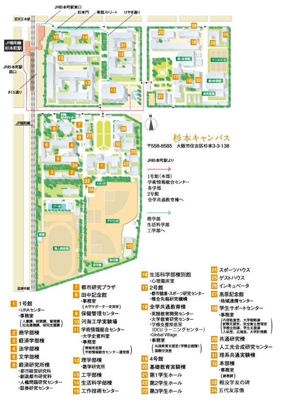 松本キャンパスマップ